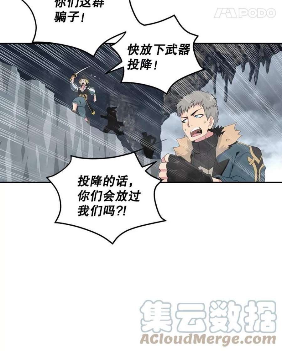 天才玩家28.古神亡灵