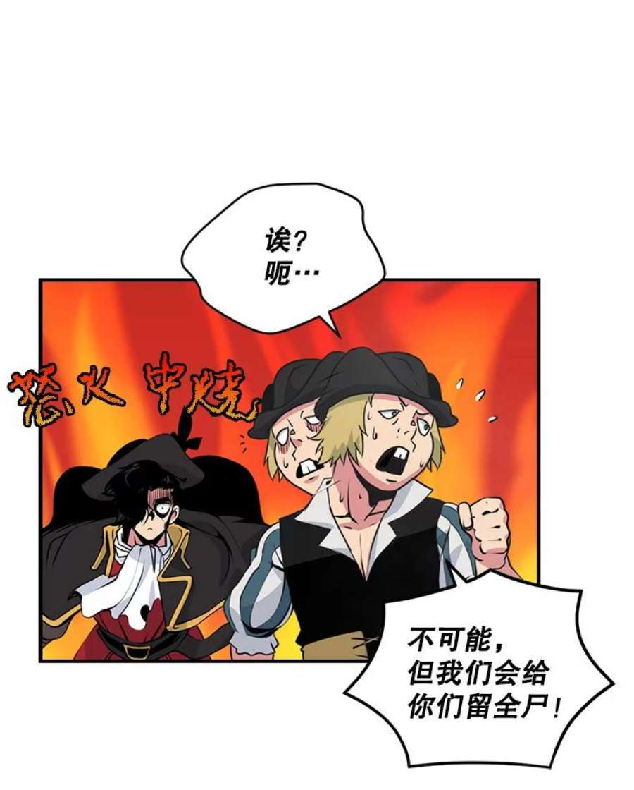 天才玩家28.古神亡灵