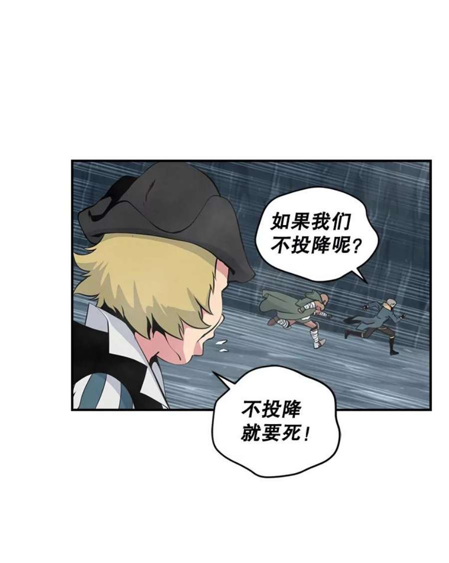 天才玩家28.古神亡灵