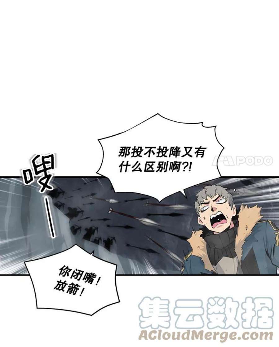 天才玩家28.古神亡灵