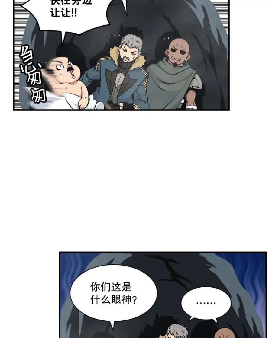 天才玩家28.古神亡灵