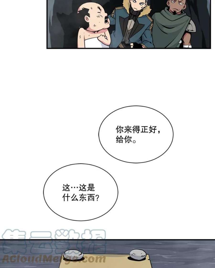 天才玩家28.古神亡灵