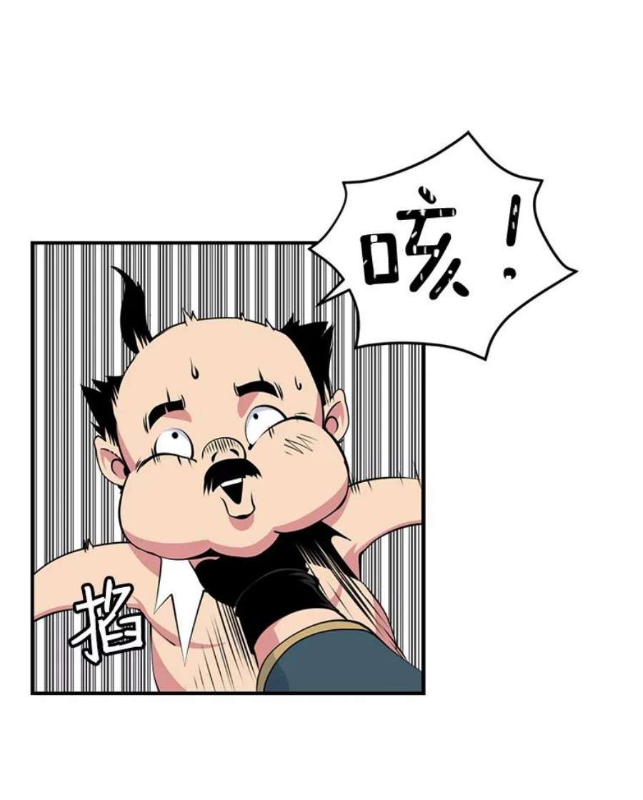 天才玩家28.古神亡灵