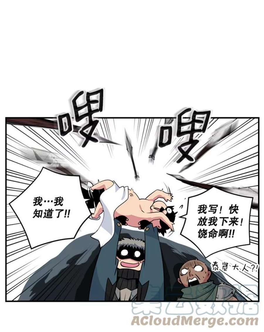 天才玩家28.古神亡灵