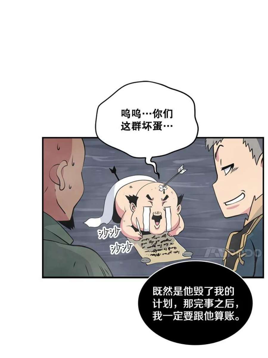 天才玩家28.古神亡灵