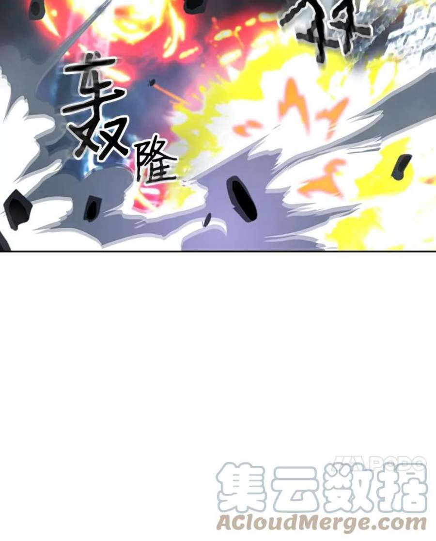 天才玩家28.古神亡灵