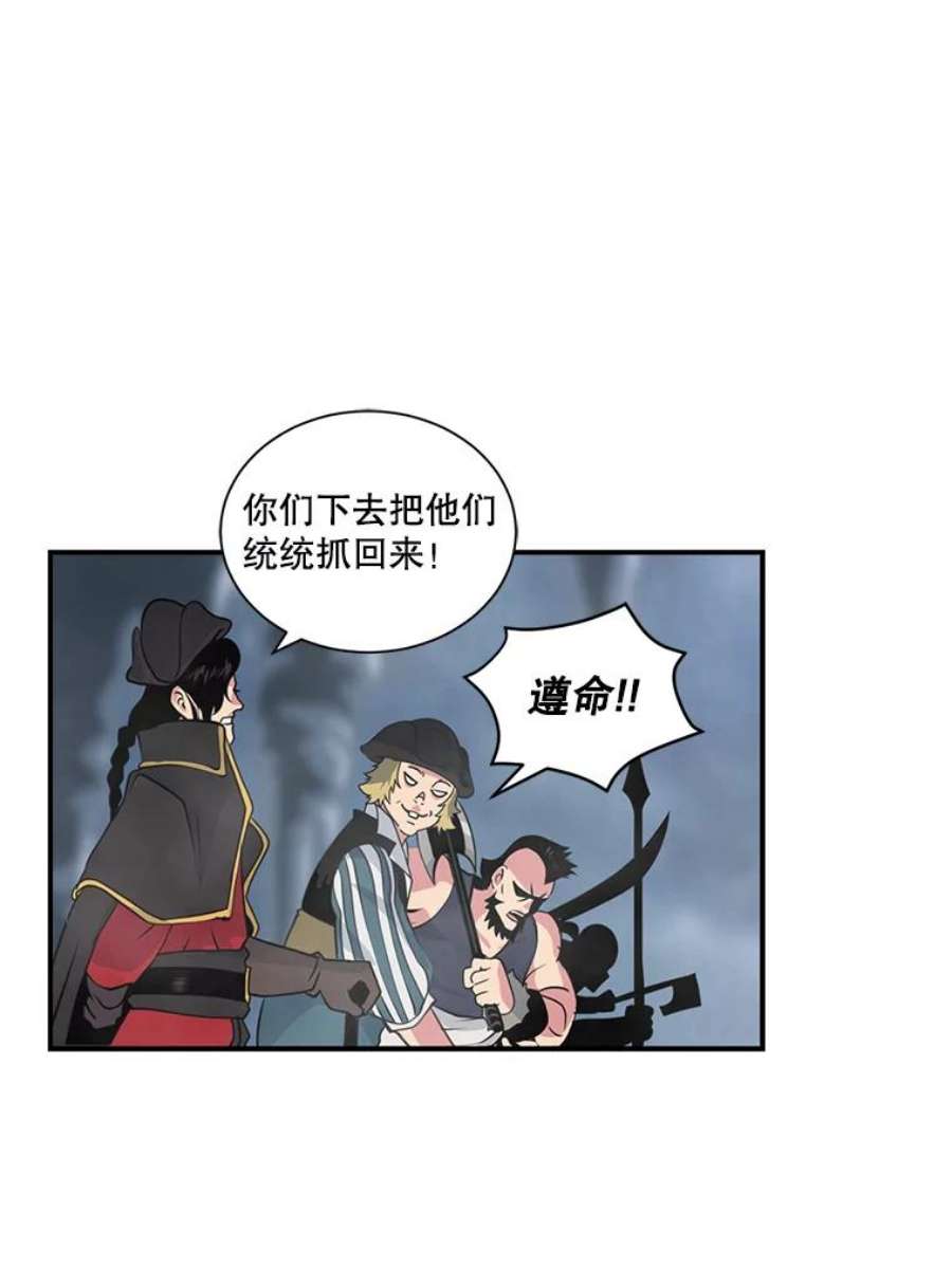 天才玩家28.古神亡灵