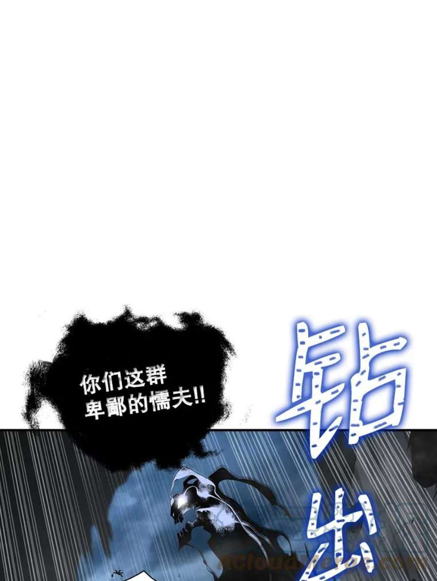 天才玩家28.古神亡灵