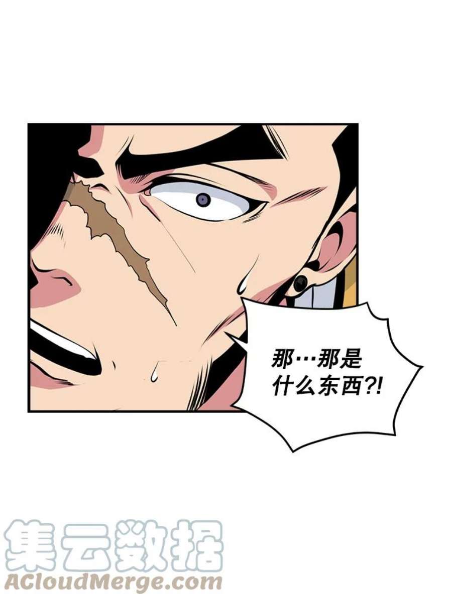 天才玩家28.古神亡灵