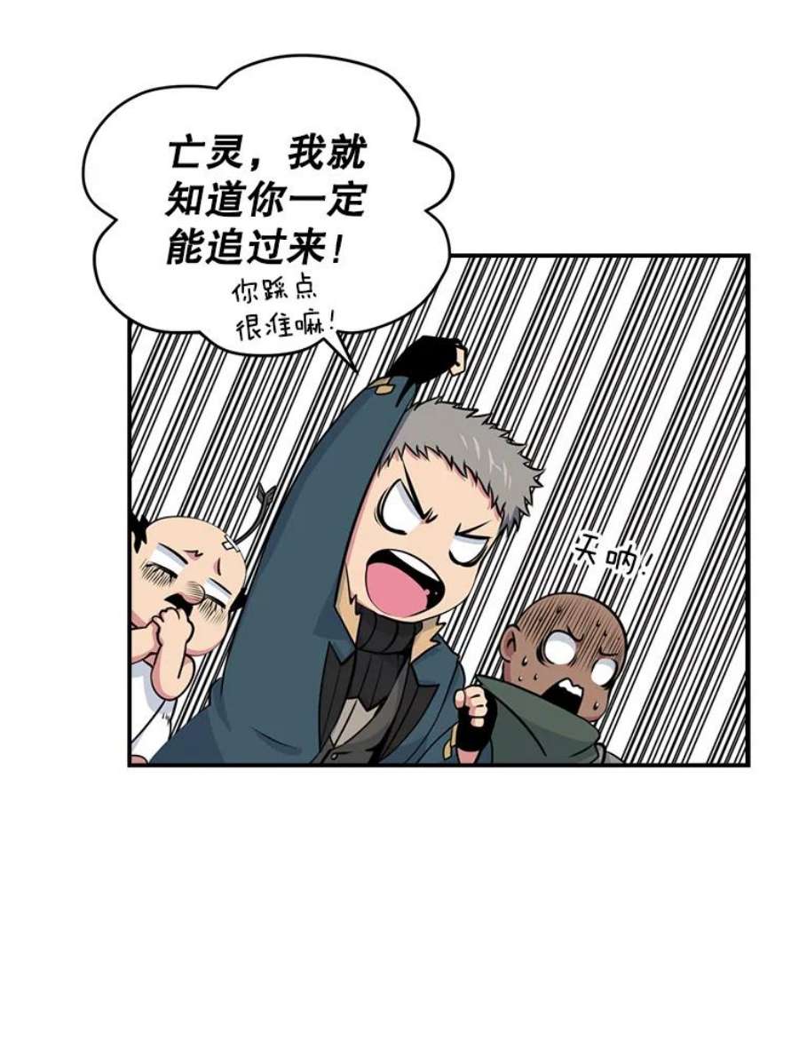 天才玩家28.古神亡灵