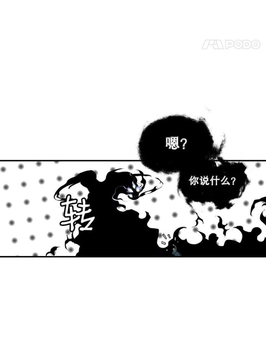 天才玩家28.古神亡灵