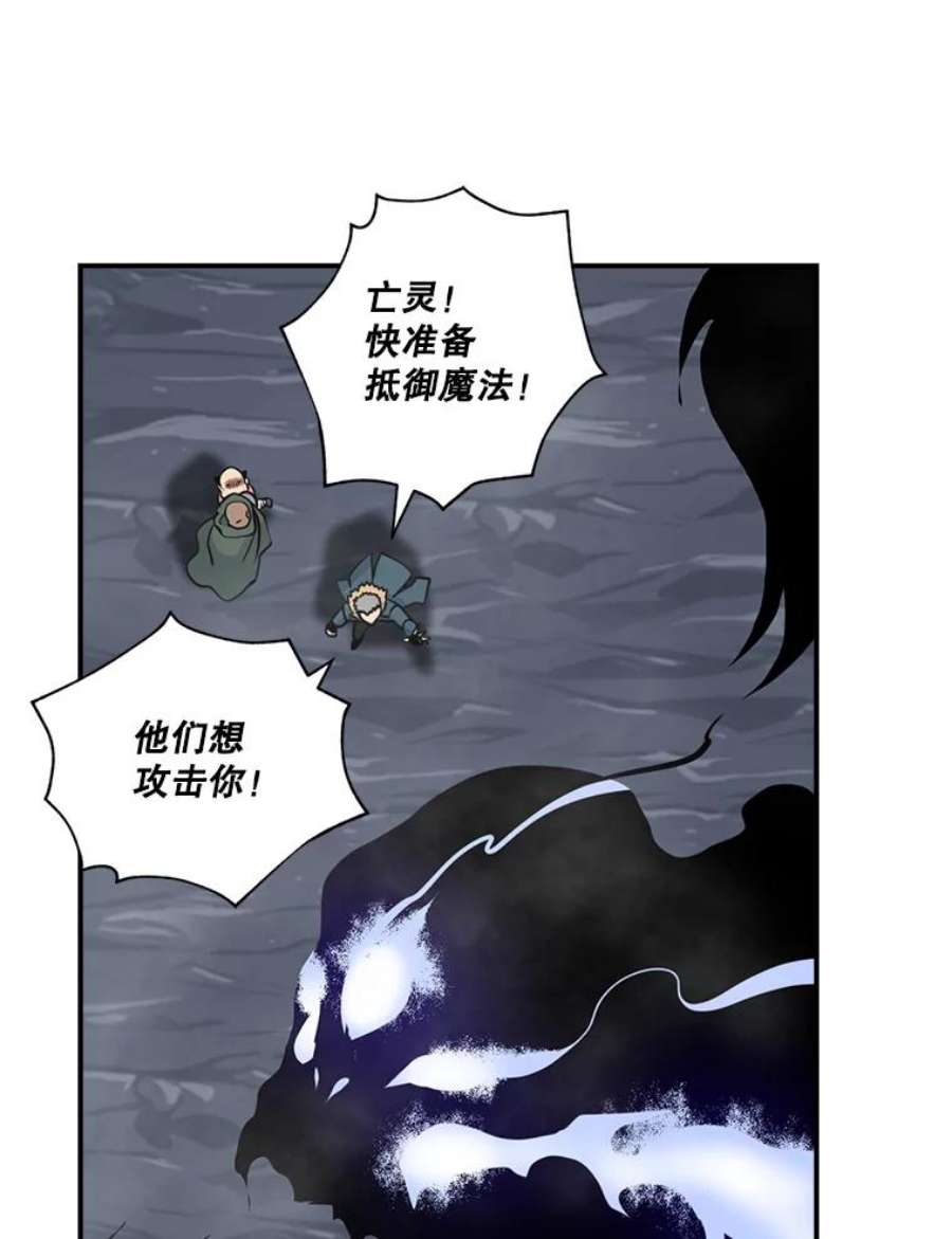 天才玩家28.古神亡灵