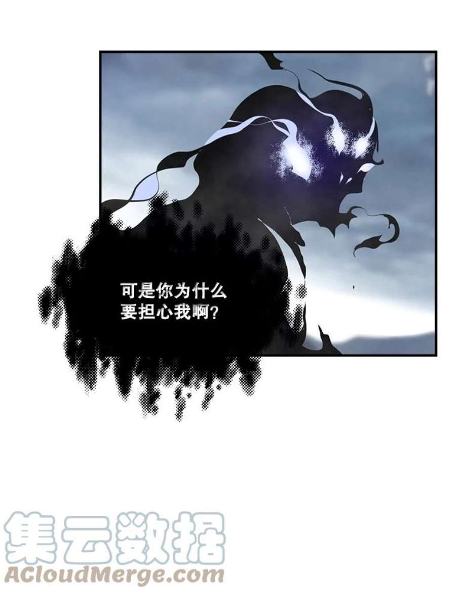 天才玩家28.古神亡灵