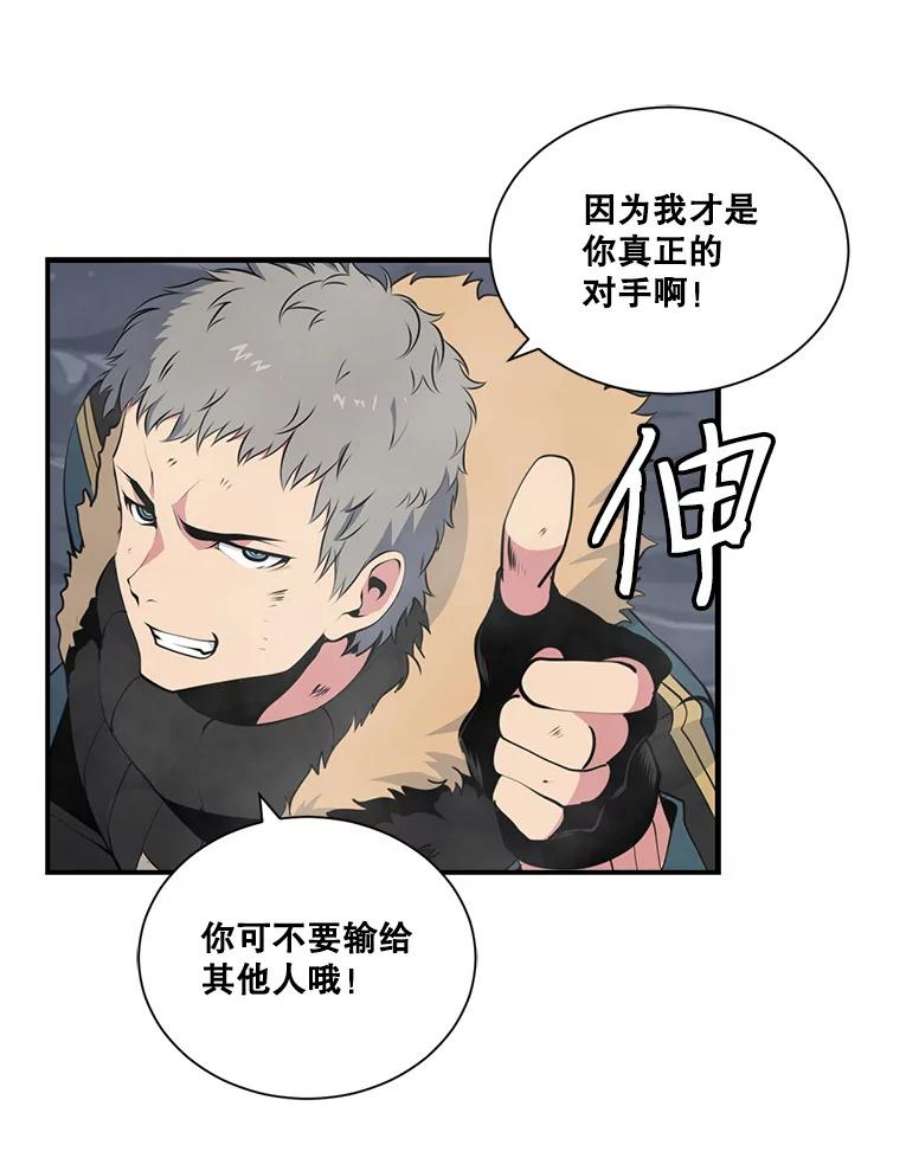 天才玩家28.古神亡灵