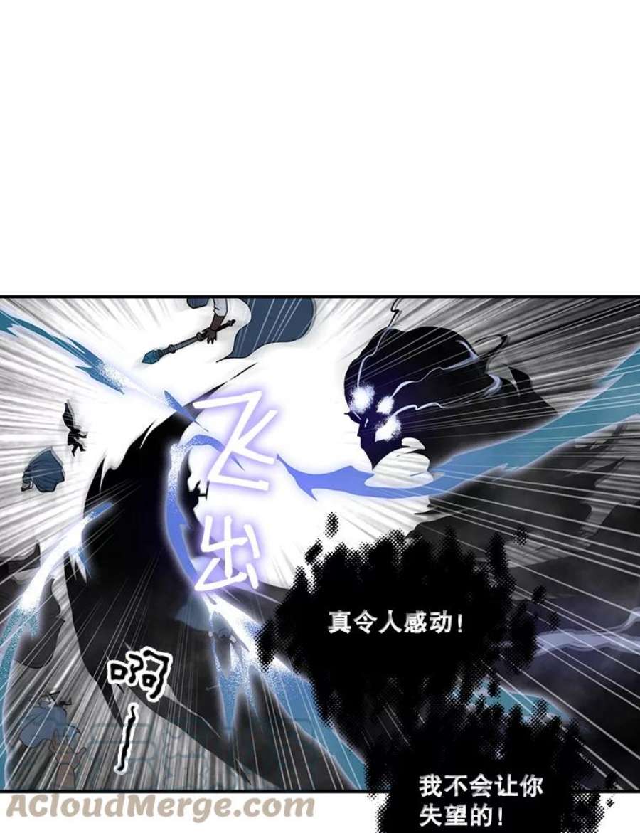 天才玩家28.古神亡灵