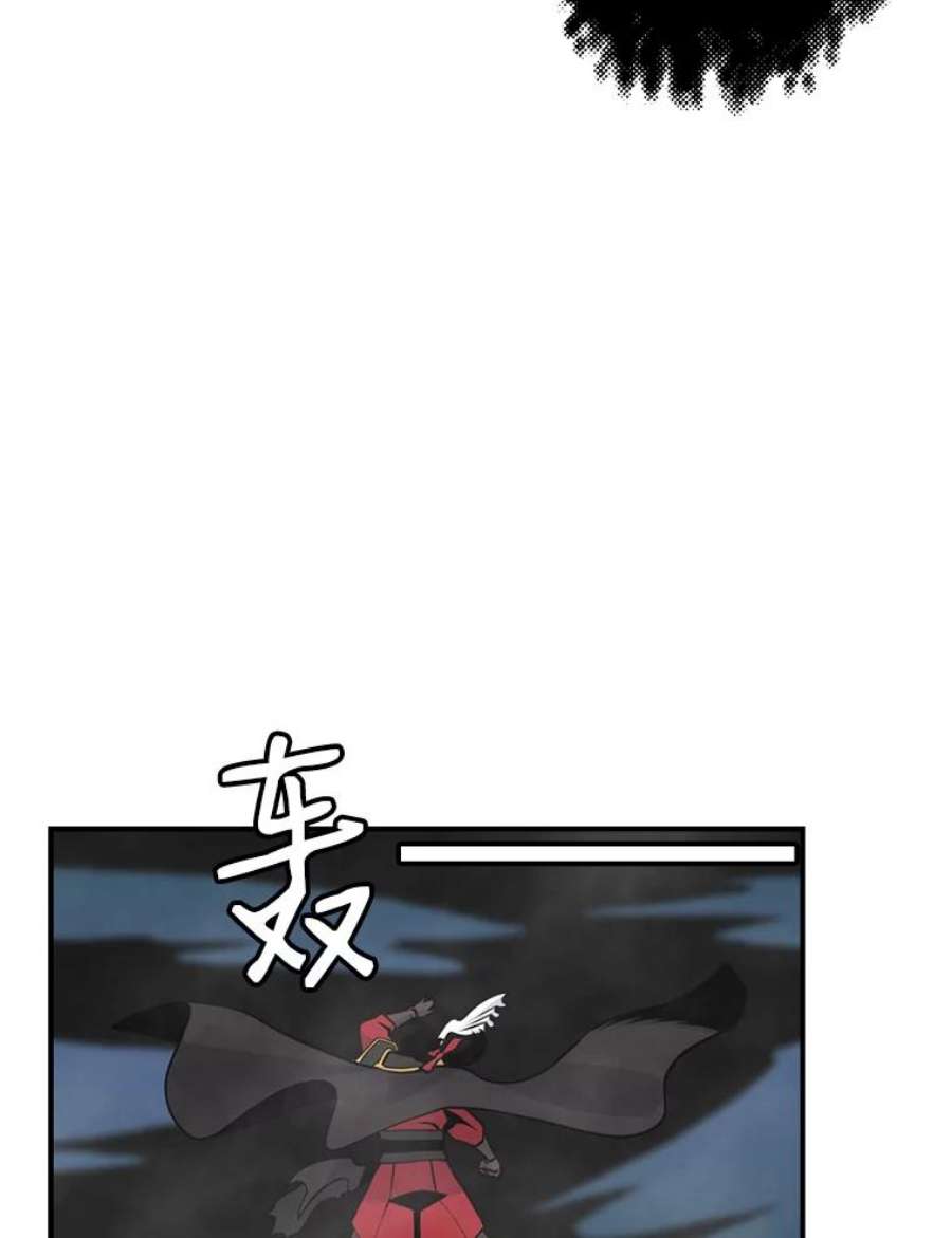 天才玩家28.古神亡灵