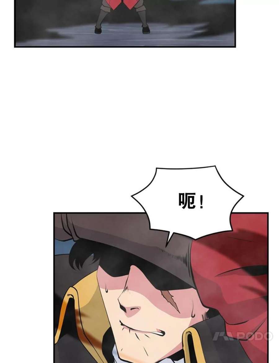 天才玩家28.古神亡灵