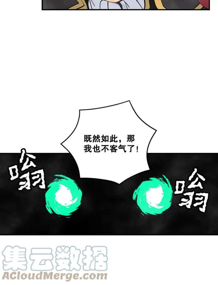 天才玩家28.古神亡灵