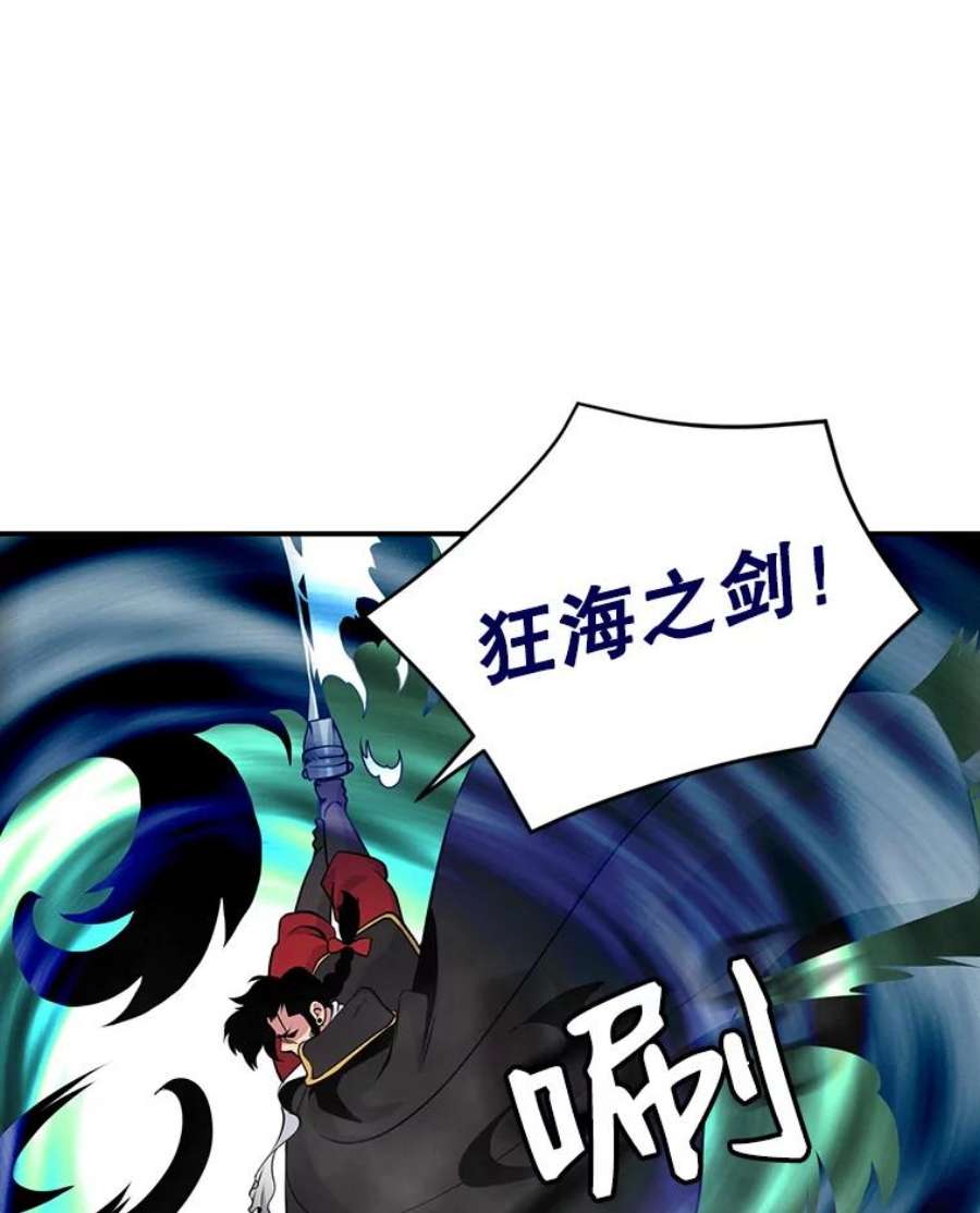 天才玩家28.古神亡灵