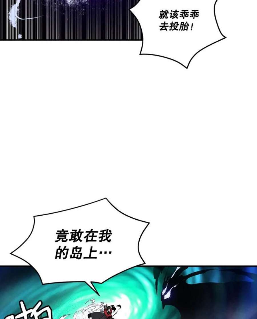 天才玩家28.古神亡灵