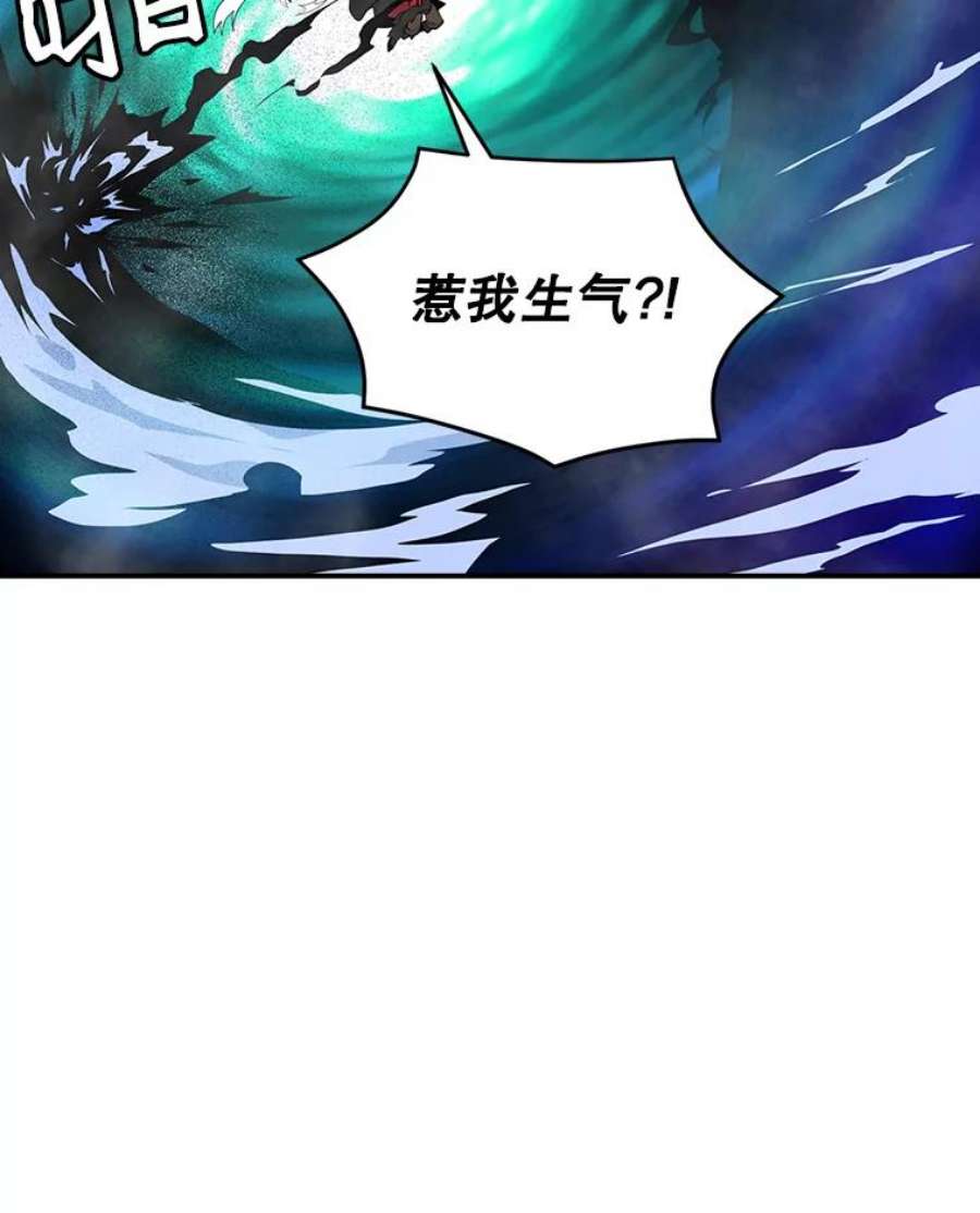 天才玩家28.古神亡灵