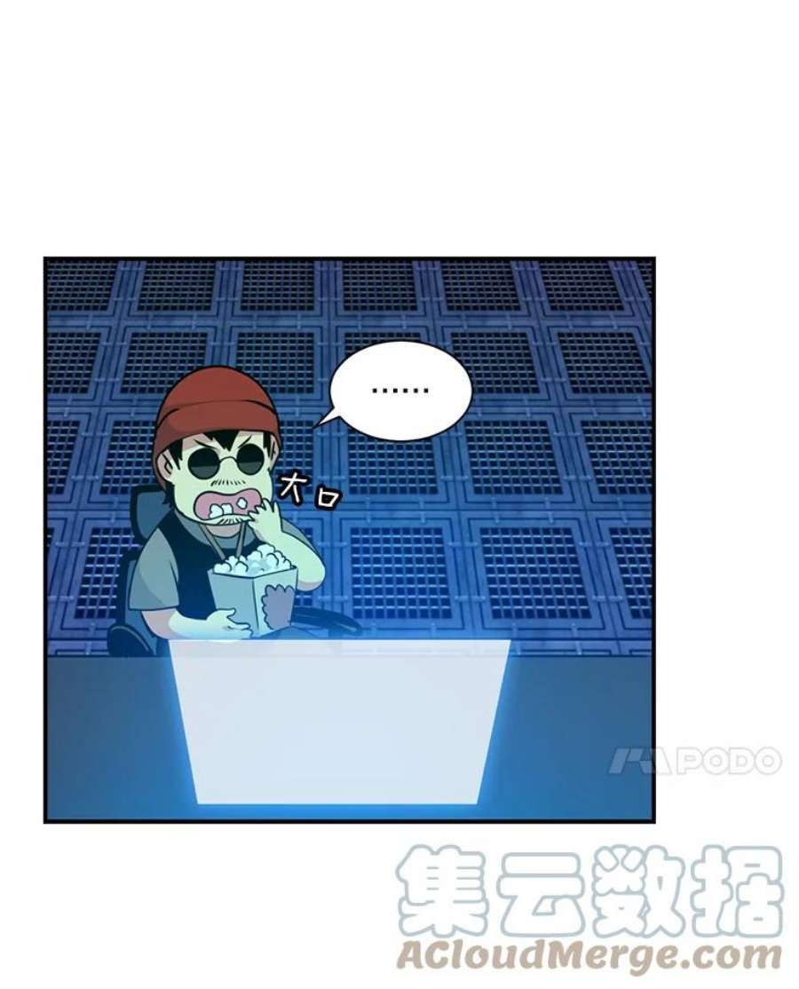 天才玩家28.古神亡灵