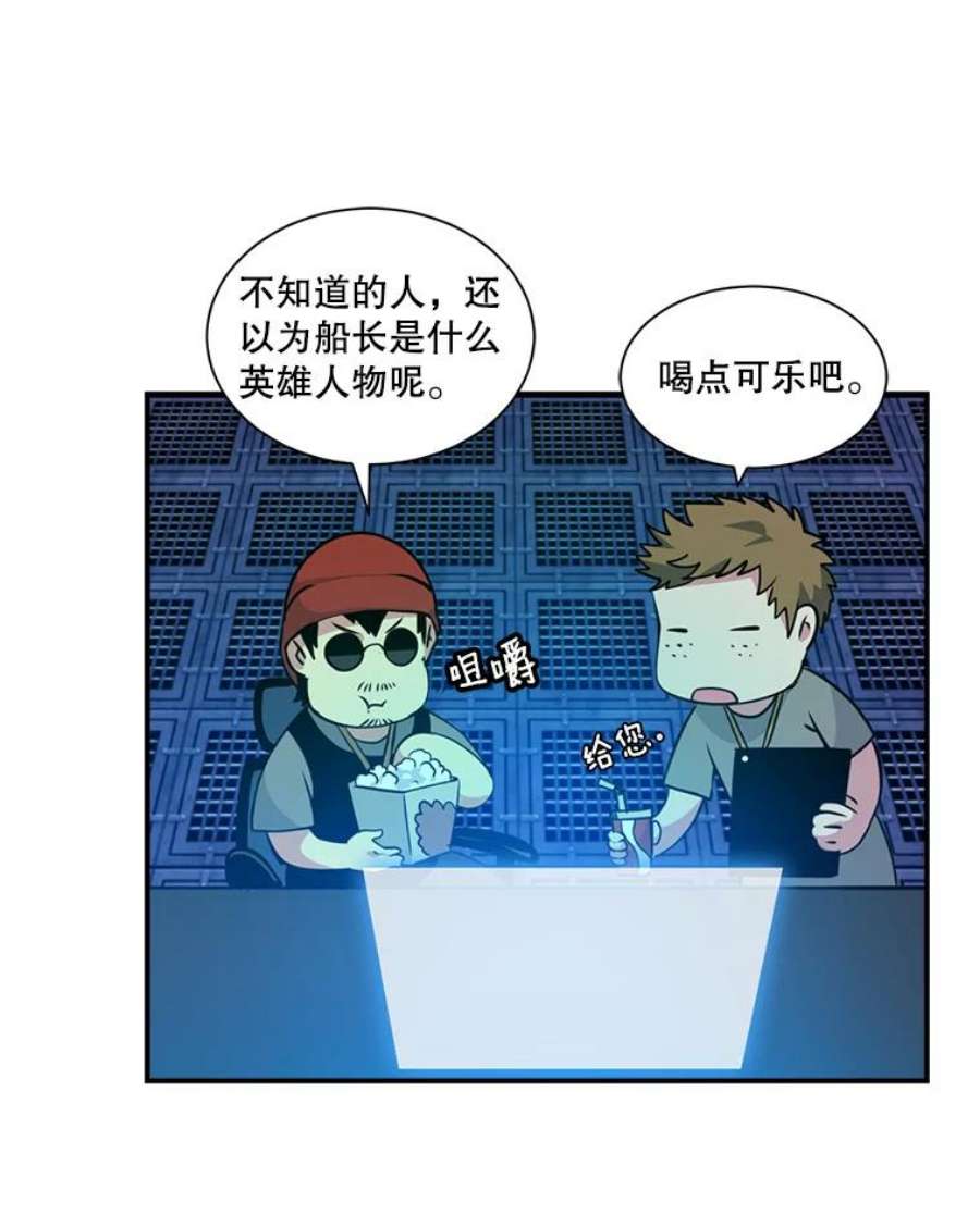 天才玩家28.古神亡灵