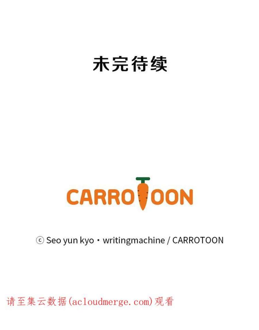 天才玩家28.古神亡灵