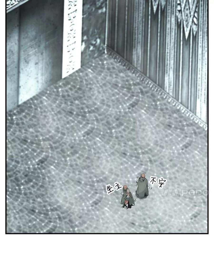 天才玩家28.古神亡灵