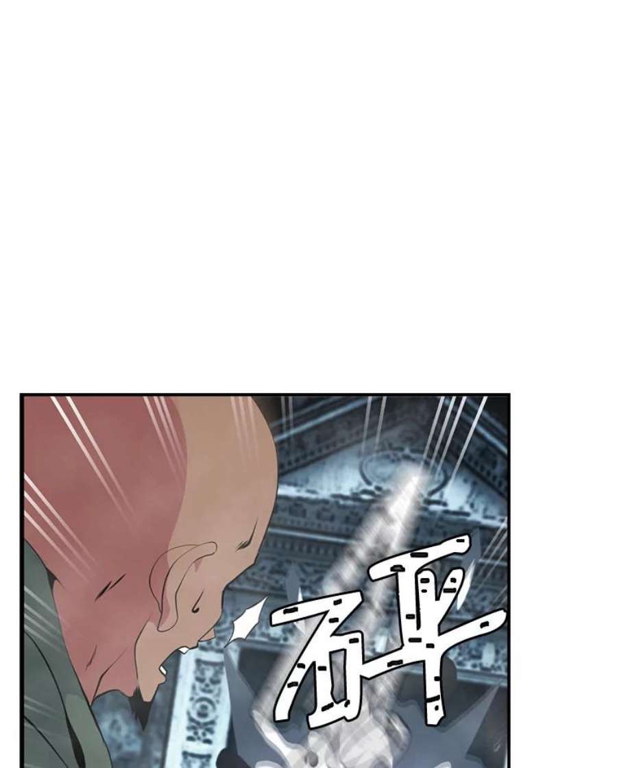 天才玩家28.古神亡灵