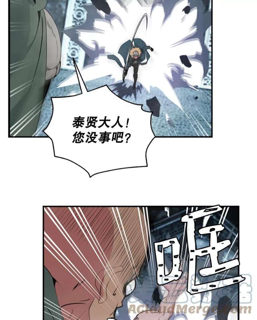 天才玩家28.古神亡灵