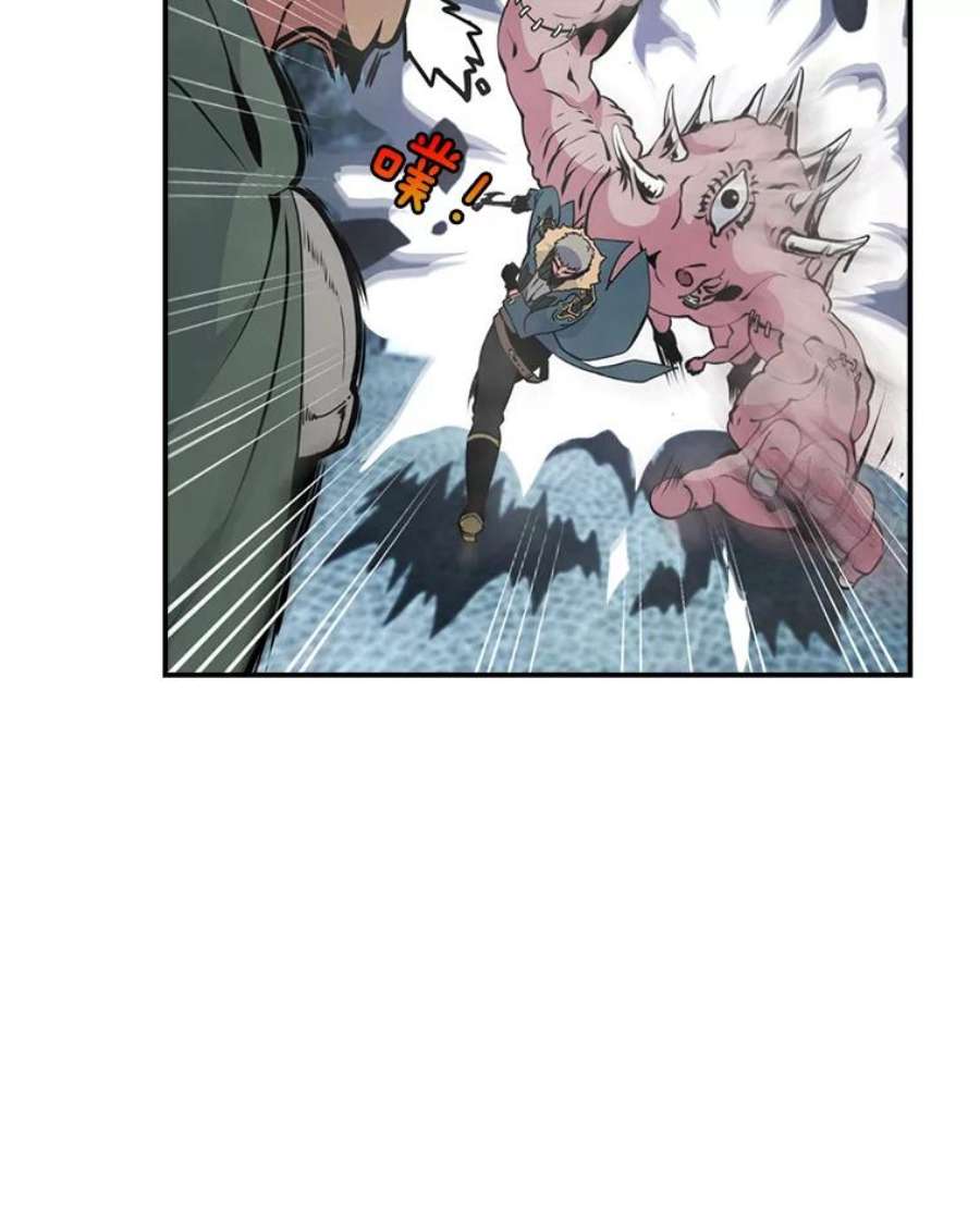 天才玩家28.古神亡灵