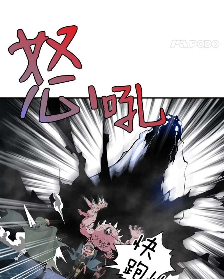 天才玩家28.古神亡灵