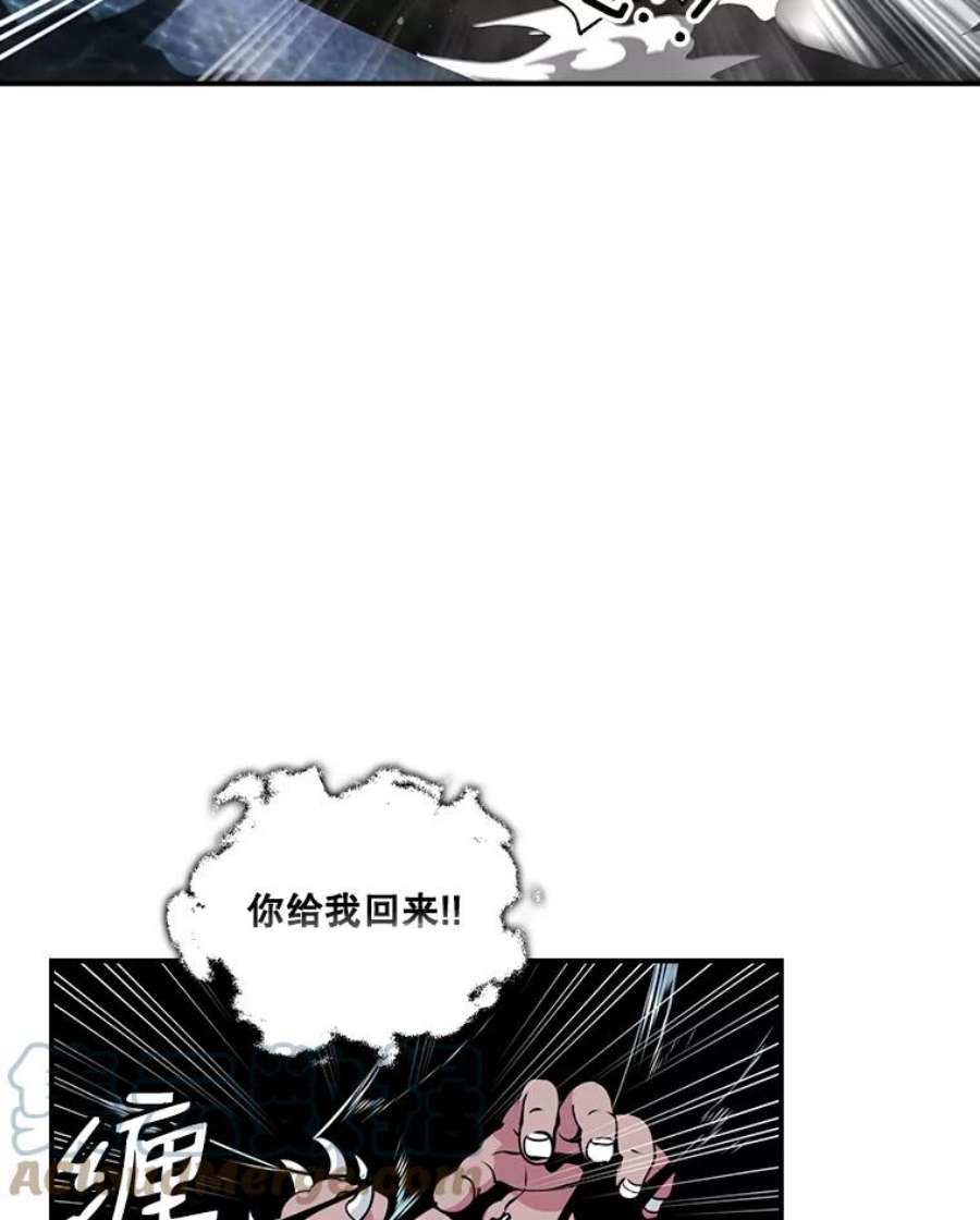 天才玩家28.古神亡灵