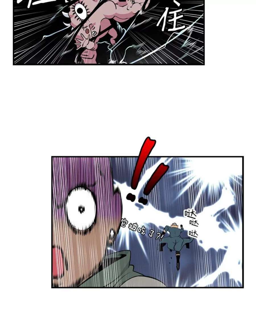 天才玩家28.古神亡灵