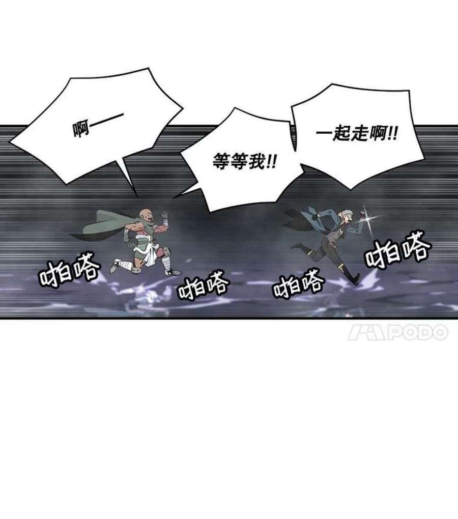 天才玩家28.古神亡灵