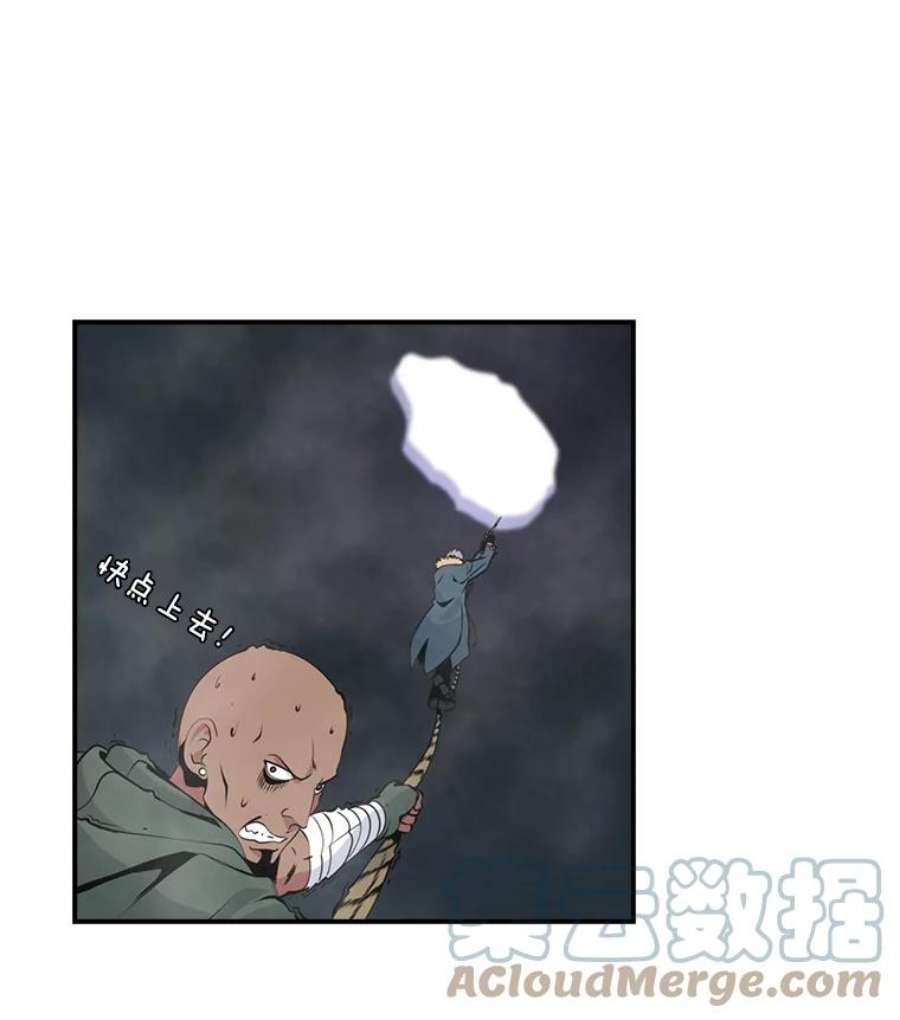 天才玩家28.古神亡灵