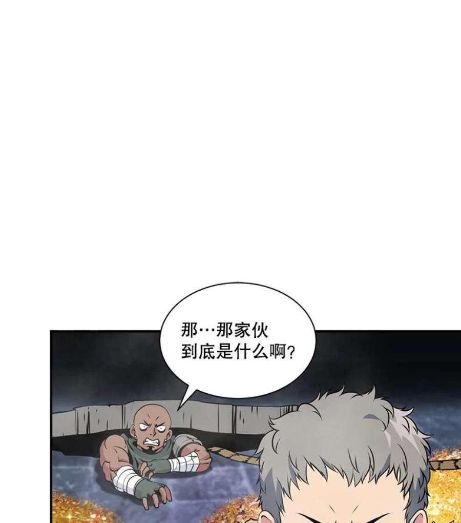 天才玩家28.古神亡灵