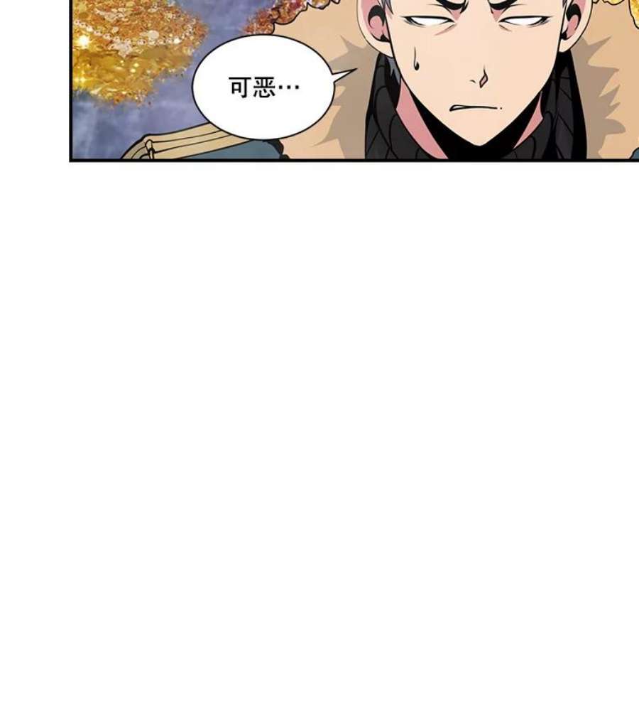 天才玩家28.古神亡灵