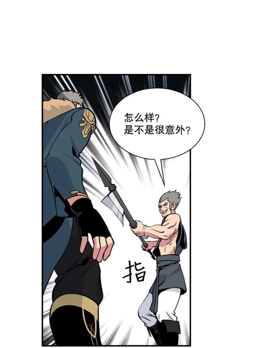 天才玩家28.古神亡灵