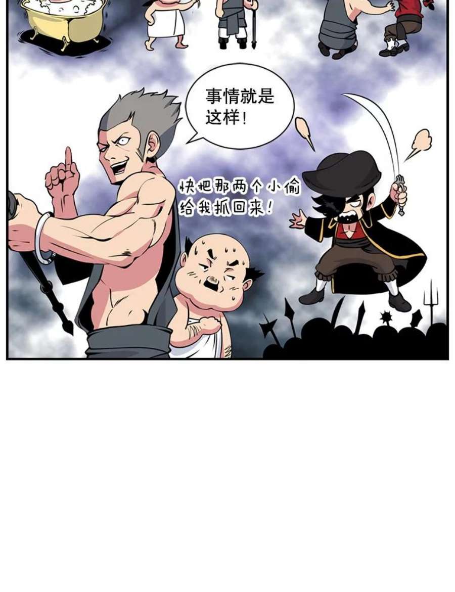 天才玩家28.古神亡灵