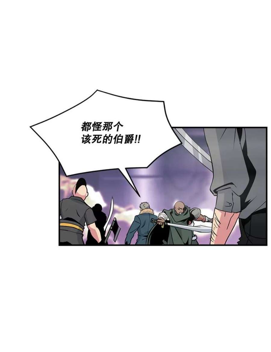 天才玩家28.古神亡灵