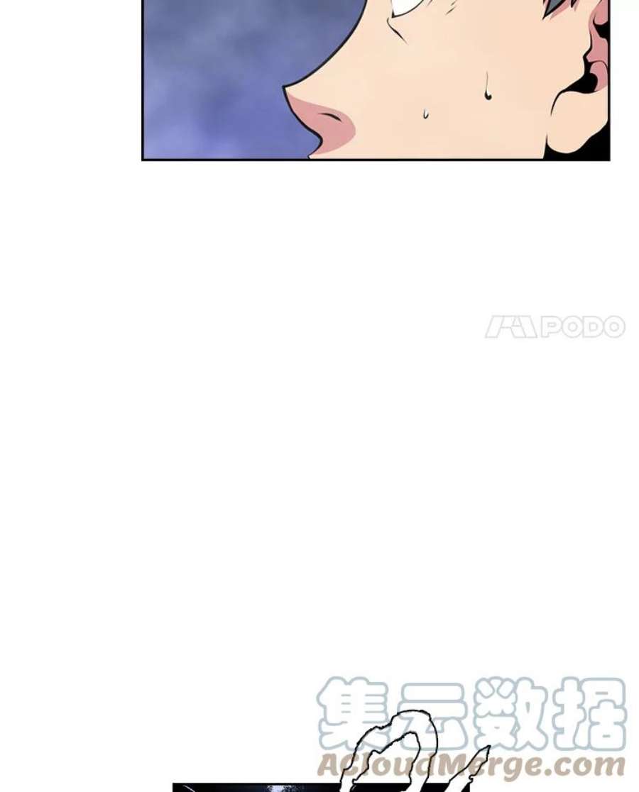 天才玩家28.古神亡灵