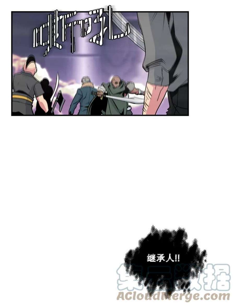 天才玩家28.古神亡灵