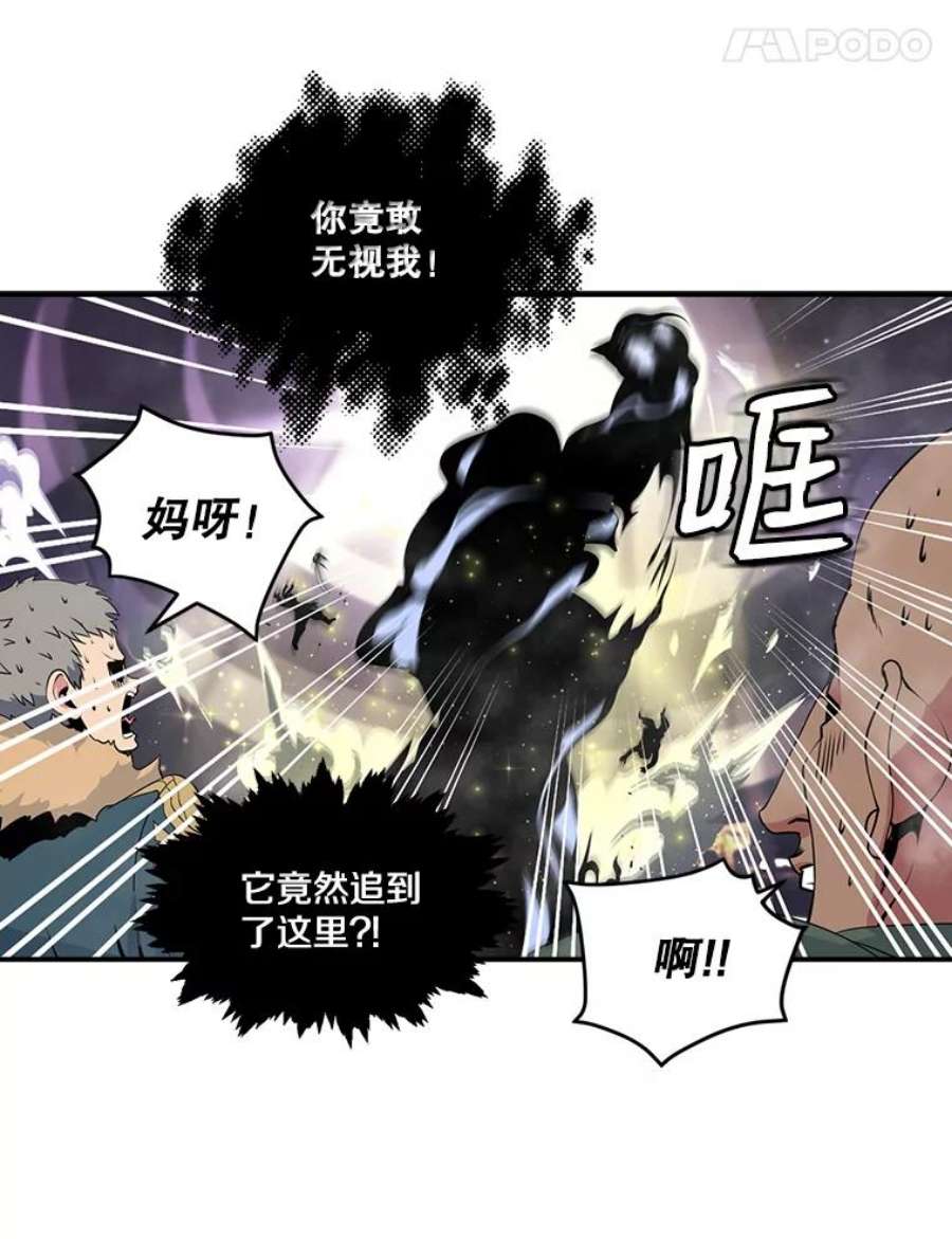 天才玩家28.古神亡灵