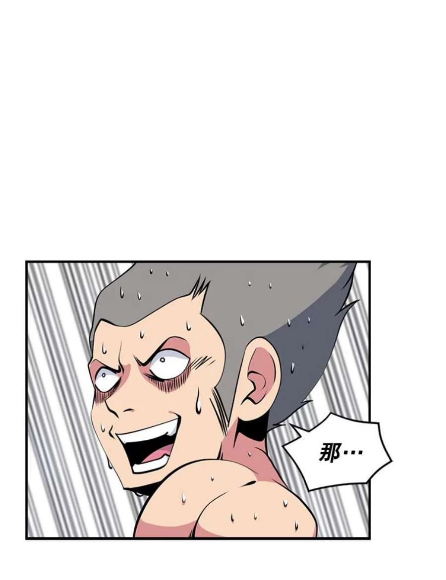 天才玩家28.古神亡灵