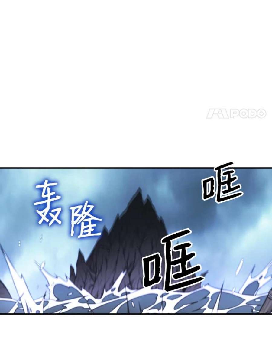 天才玩家28.古神亡灵