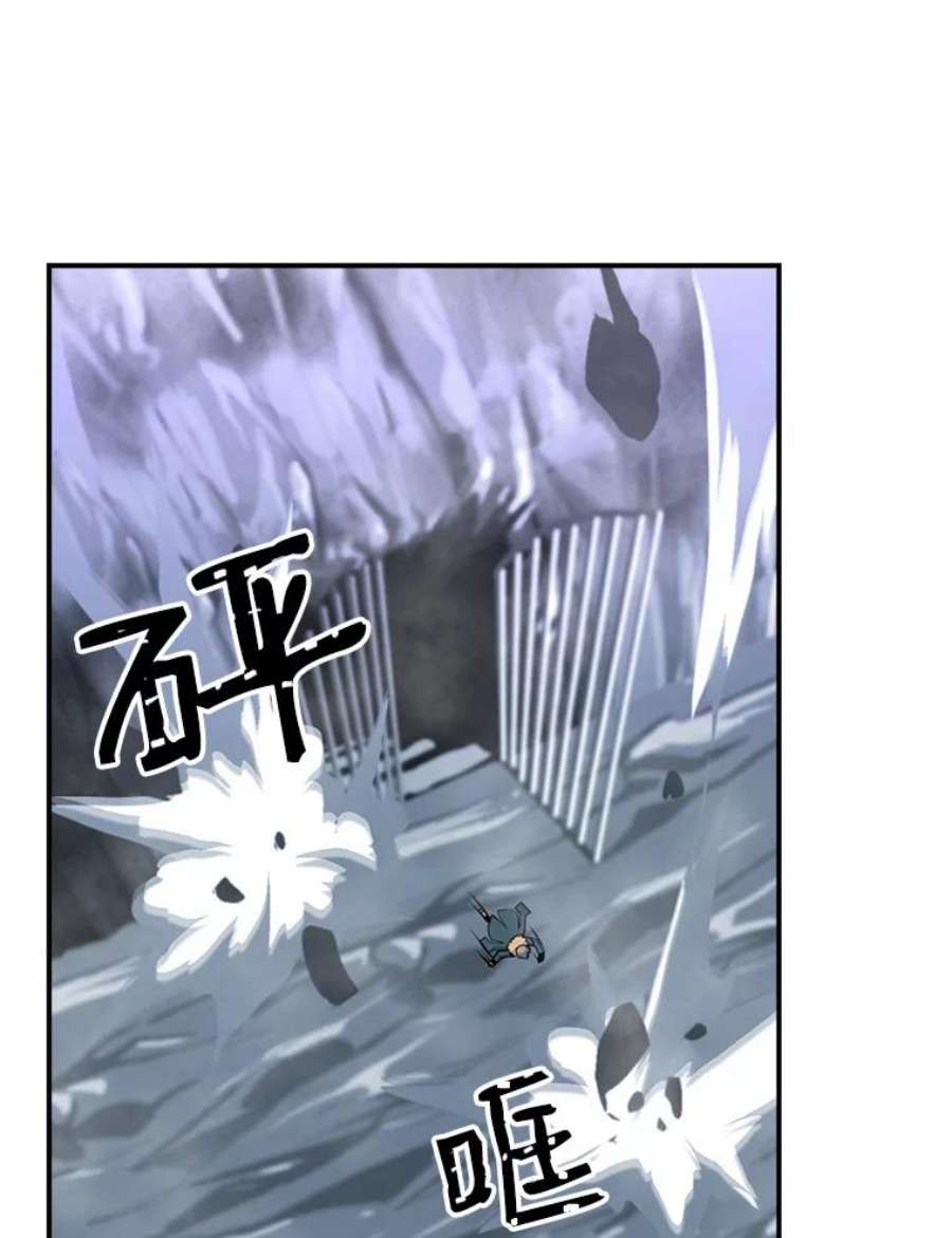 天才玩家28.古神亡灵