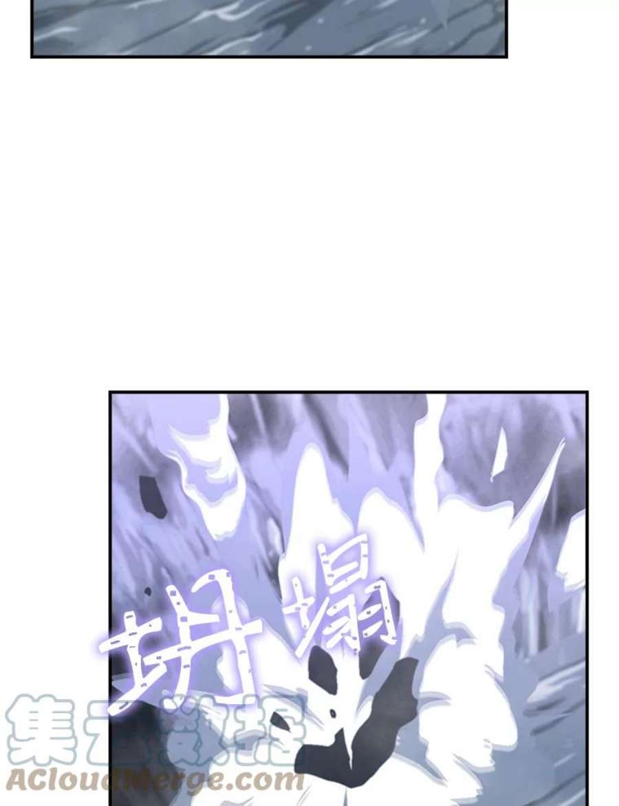 天才玩家28.古神亡灵