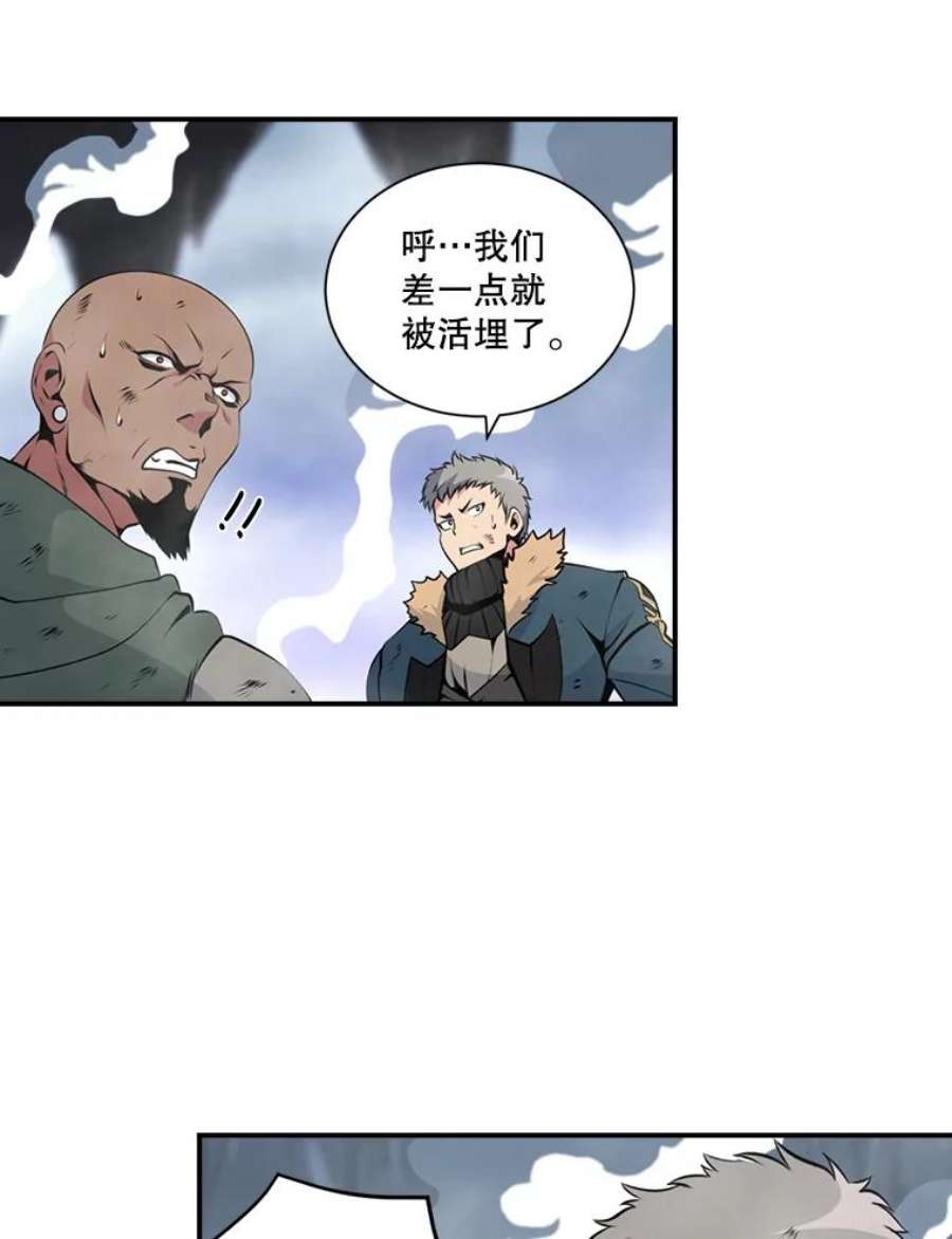 天才玩家28.古神亡灵